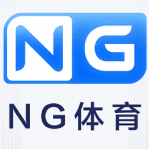 NG体育